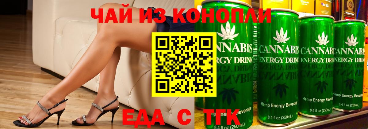 Canna-Cookies конопля  Вход с VPN  Лабинск 
