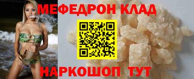гашишное масло Кумертау