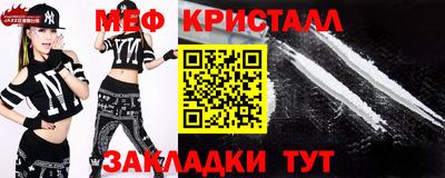 кристаллы Кулебаки