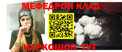 каннабис Кунгур