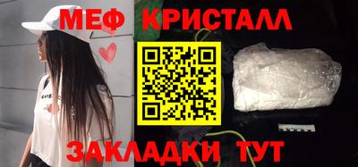 кристаллы Кулебаки