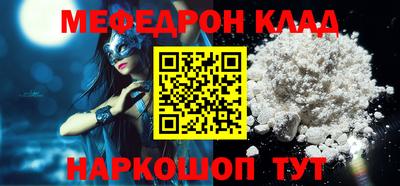 каннабис Кунгур