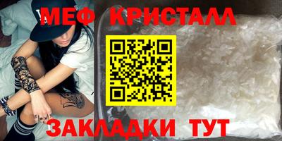 первитин Краснокаменск