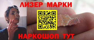 гашишное масло Кумертау