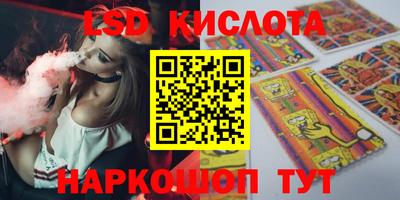 первитин Краснокаменск
