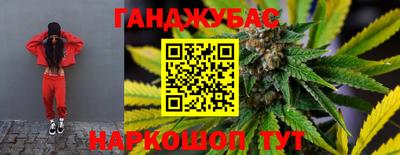 кокаин Краснознаменск
