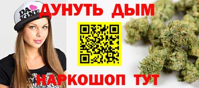 гашишное масло Кумертау
