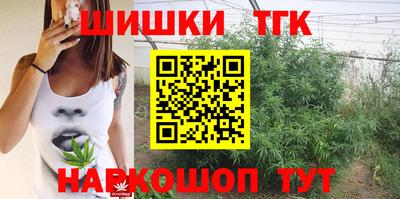 каннабис Кунгур