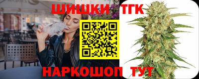 каннабис Кунгур