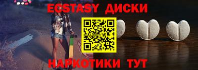 кристаллы Кулебаки