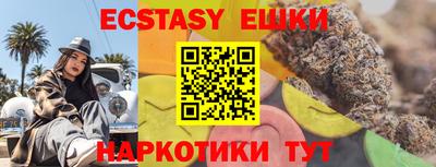 кристаллы Кулебаки