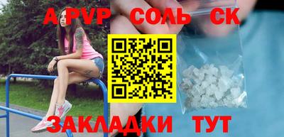кристаллы Кулебаки