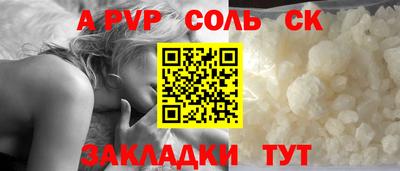 каннабис Кунгур