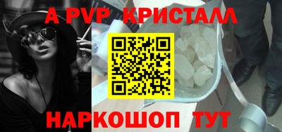 кристаллы Кулебаки