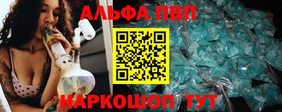 кристаллы Кулебаки