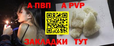 кристаллы Кулебаки