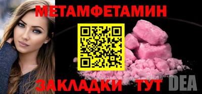 гашишное масло Кумертау