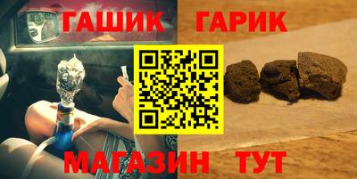 гашишное масло Кумертау