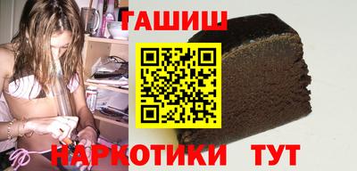 каннабис Кунгур