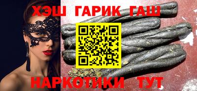 гашишное масло Кумертау