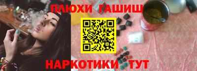 гашишное масло Кумертау