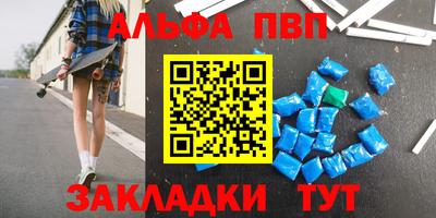гашишное масло Кумертау