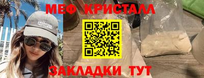 гашишное масло Кумертау