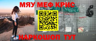 кристаллы Кулебаки