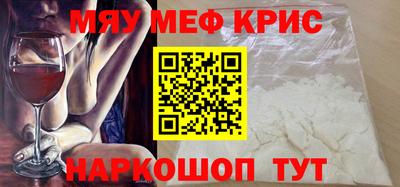 каннабис Кунгур