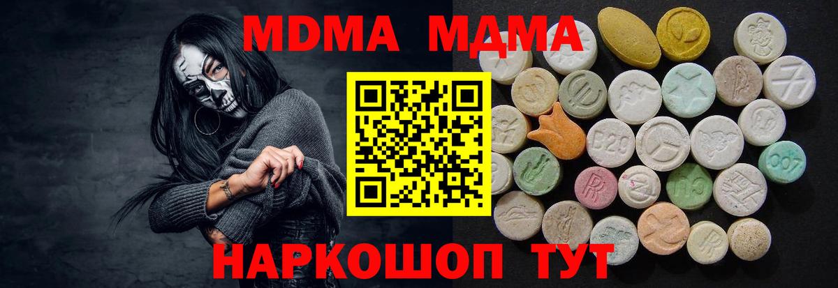 АМФЕТАМИН Лабинск