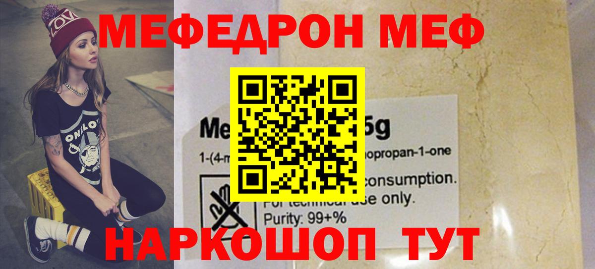 МЕТ  АМФ кристаллы  Мефедрон кристаллы  Лабинск  ЭКСТАЗИ  Гашиш  КОКАИН  Конопля  Вход с VPN  Альфа ПВП СОЛЬ  