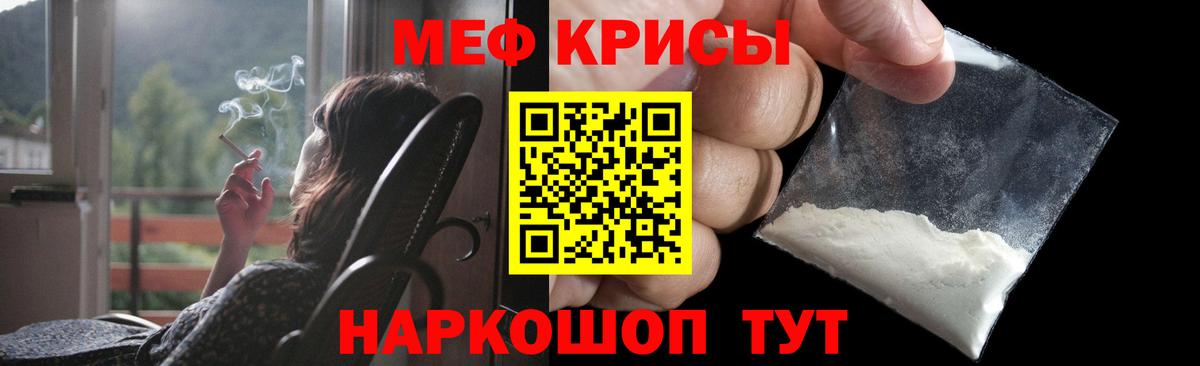 МЕФ VHQ  где найти наркотики  Лабинск  Вход с VPN 