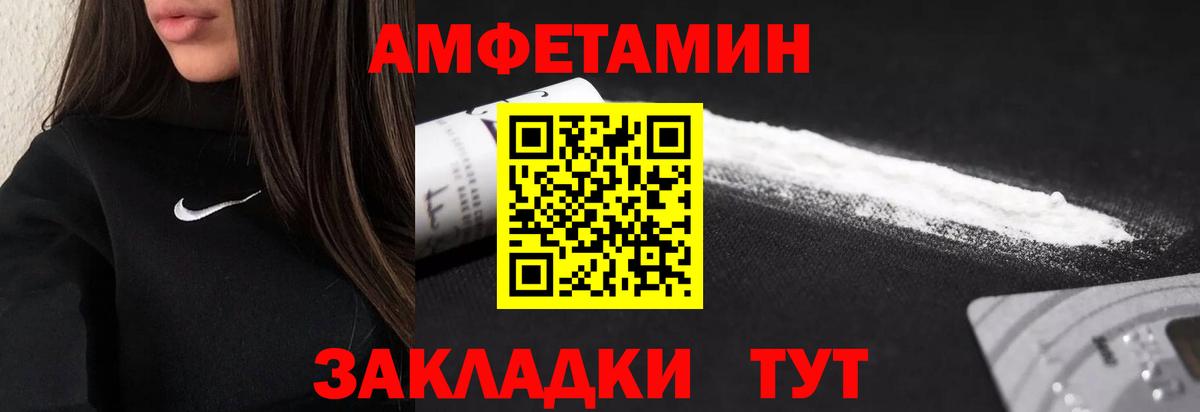 МЕТАМФЕТАМИН кристалл  Вход с VPN  Лабинск 