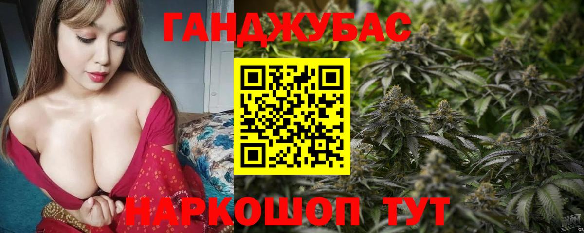 Конопля тримм Лабинск
